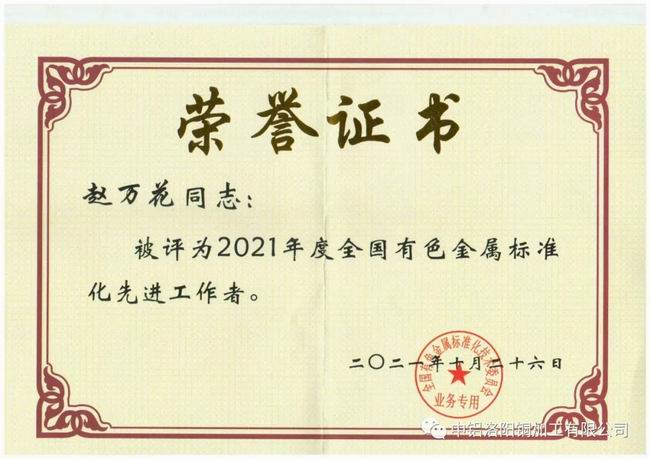 1638341191122900.jpg 640.webp (2).jpg